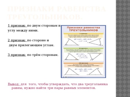 Bemutatkozás - háromszögek - Math, előadások (matematika előadás bemutatása & quot; háromszög & quot;) Bemutatkozás - háromszögek - Matematikai, előadások