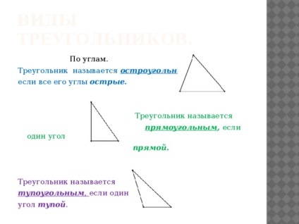 Bemutatkozás - háromszögek - Math, előadások (matematika előadás bemutatása & quot; háromszög & quot;) Bemutatkozás - háromszögek - Matematikai, előadások
