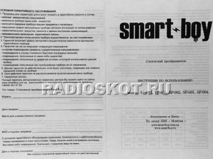 Készülék az energiatakarékosságra