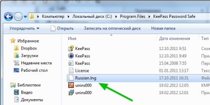 KeePass programot használja (felhasználó, crack)