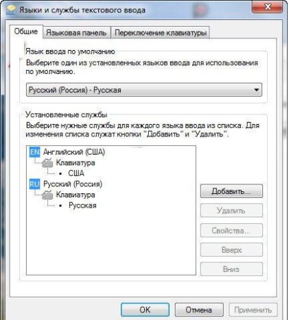 Eltűnt a nyelven Windows 7, hogyan kell visszaállítani a panelt, mit kell tenni