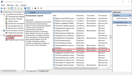 Eltűnt a nyelven Windows 7, hogyan kell visszaállítani a panelt, mit kell tenni