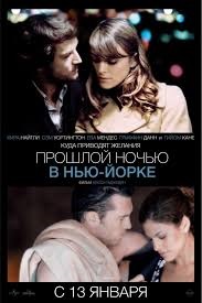 Last Night, and kinoterapiya Kinotrening (utolsó) Last Night, and kinoterapiya Kinotrening
