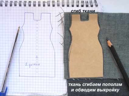 Egyszerű ruhát a baba szörny hai, ország művészek