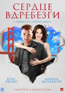 Bocsáss for Love (2014) - Watch Online (perdona si te llamo amor) Bocsáss for Love (2014) - Watch Online