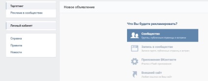 Promotion csoportok VKontakte saját kezében, egy ingyenes program bot csalni VKontakte,