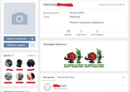 Promotion csoportok VKontakte saját kezében, egy ingyenes program bot csalni VKontakte,