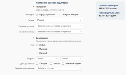 Promotion csoportok VKontakte saját kezében, egy ingyenes program bot csalni VKontakte,