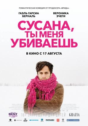 Ütemezése Budapest mozik, plakát (Budapest film poszter) Ütemezése Budapest mozik, poszter