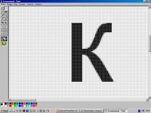 Raszteres és vektoros grafika, tanult (bitmap) Raszteres és vektoros grafika, órák