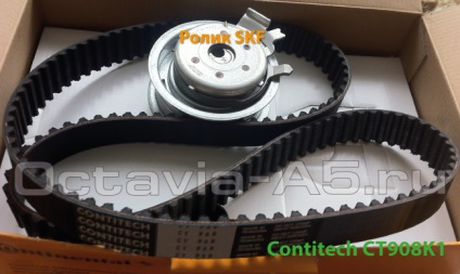 Kit órajelét Skoda Octavia A5 (Kit) Kit órajelét Skoda Octavia A5