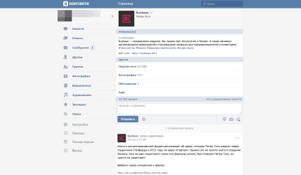 Weboldal vagy mobil app - szüksége van a cég, rusbase (mobil) Weboldal vagy mobil app - szüksége van a cég, rusbase