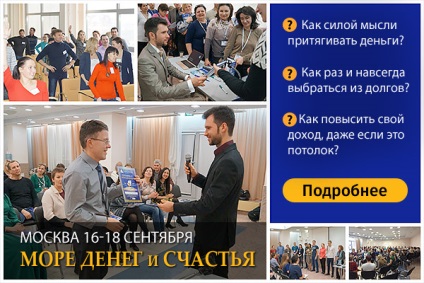 Titkok a siker azt gondolják, hogy a sikeres emberek, Andrejev Aleksandr