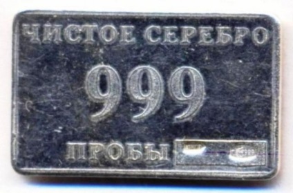 Ezüst rúd Sberbank ár, hogyan kell vásárolni