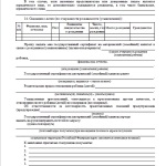 Certificate anyasági tőke megszerzése és használja a forrásokat, dokumentumokat bejegyzési (szülési tőke, ahol kap egy igazolást) Certificate anyasági tőke megszerzése és használja a forrásokat, dokumentumokat nyilvántartásba vétel,