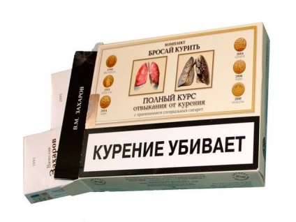 Cigaretta Zakharova, hogyan kell használni a fényképet és videó