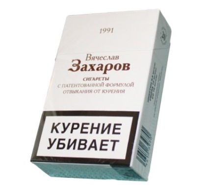 Cigaretta Zakharova - vásárlás, vélemény, utasítások, ár