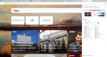 Pillanatképek opera - opera végső (teljes screenshot Click) Pillanatképek opera - opera végső