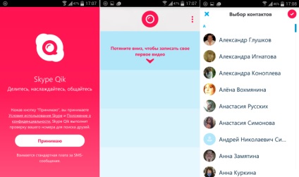 A Skype for android