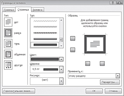 Készítsen határokat és kereteket a dokumentum oldalainak Word 2010, a Microsoft Office nőknek