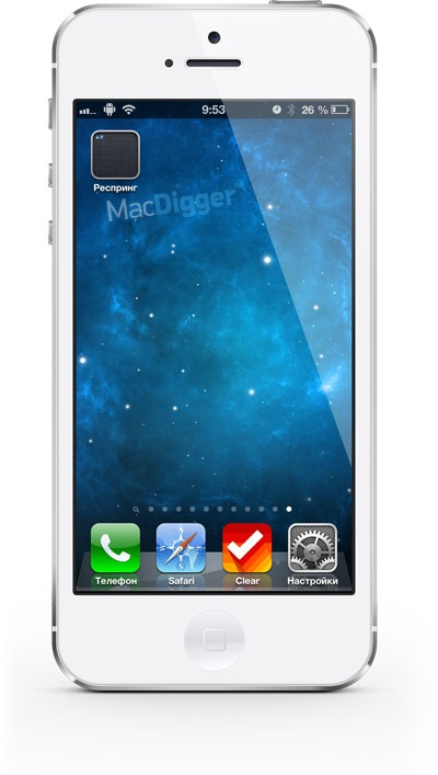 Cikk -, hogyan lehet egy respring iphone nélkül jailbreak (respring) Cikk -, hogyan lehet egy respring iphone nélkül jailbreak