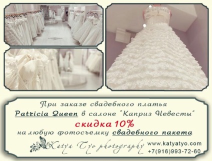 Esküvői Szalon patricia queen - Katya Tyo (esküvő) Esküvői Szalon patricia queen - Katya Tyo