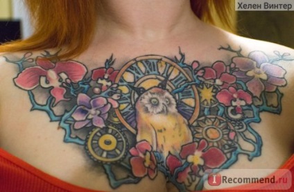 Tattoo - „aki nem mondanám, és a tetoválás - ez gyönyörű! Különösen, ha ez szép