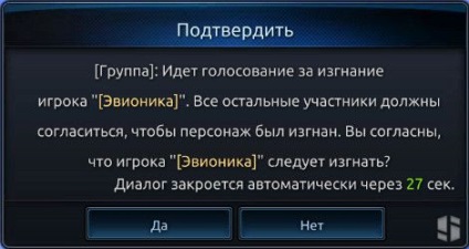 Tera Online - és raid (raid) Tera Online - csoportok és támadások