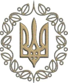Trident Ukrajna ősi szimbóluma az állam