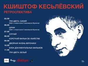 Három szín Blue (1993) - trois COULEURS kék - Információ a film - az európai filmek (trois) Három szín Blue (1993) - trois COULEURS kék - Információ a film - az európai filmek