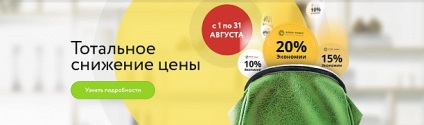 Fektetése linóleum Jekatyerinburgban, floras plusz - padlóburkolatok elhelyezésére, padló javítás, (ár) Fektetése linóleum Jekatyerinburgban, floras plusz - szóló padló, javítás,