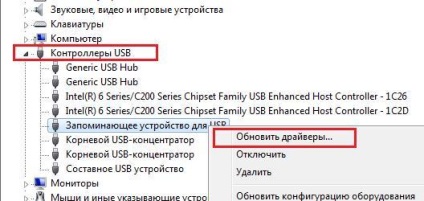 USB flash drive - fájl vagy könyvtár sérült és nem olvasható -, hogy mit kell csinálni (a bot, majd jobbra) USB flash drive - fájl vagy könyvtár sérült és nem olvasható -, hogy mit kell csinálni