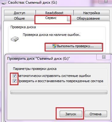 USB flash drive - fájl vagy könyvtár sérült és nem olvasható -, hogy mit kell csinálni (hiba) USB flash drive - fájl vagy könyvtár sérült és nem olvasható -, hogy mit kell csinálni