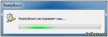 Gyorsítás windows 7 ReadyBoost, hasznos tudásbázis