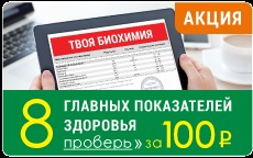 Emlő ultrahang (mirigyek) emlő ultrahang