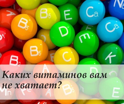 Tudja meg, mi vitaminok hiányolod - egy egyszerű teszt - a női világ (korpásodás) Tudja meg, mi vitaminok hiányolod - egy egyszerű teszt - női világ