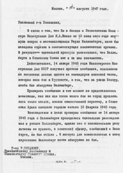 Wallenberg - recept fotókkal (az élet Wallenberg halála) Wallenberg - egy recept egy fotó