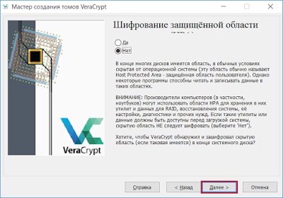 Veracrypt titkosítási rendszer partíció (VeraCrypt rakodó felület) Veracrypt titkosítási rendszer partíció