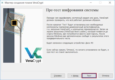 Veracrypt titkosítási rendszer partíció (titkosítás) Veracrypt titkosítási rendszer partíció