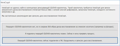 Veracrypt titkosítási rendszer partíció (elválasztó) Veracrypt titkosítási rendszer partíció