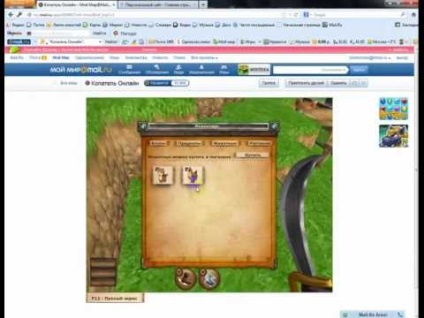Videók, mint ez a „” (lejátszás ásó Online) Videók, mint ez a „”