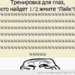 Vírusos hozzászólások, szavazások, képek, fotók (fényképek) Vírusos hozzászólások, szavazások, képek, fotók