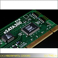 Külső merevlemez Seagate eSATA 500gb (ROM) Külső merevlemez Seagate eSATA 500gb