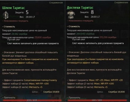 Warrior útmutató kezdőknek (dobás befogó cast) Warrior útmutató kezdőknek