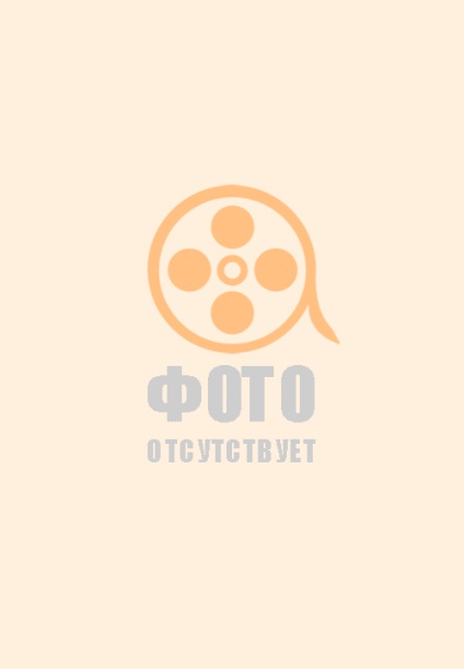 Ügy (2001) - néz online (ingyen) Ügy (2001) - Watch Online