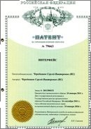 A tó, táj, építési tavak, víztározók, asszisztens eszközök (tó) A tó, táj, építési tavak, víztározók, asszisztens eszközök