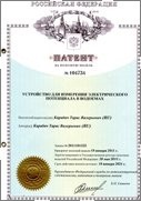 A tó, táj, építési tavak, víztározók, asszisztens eszközök (építőipar) A tó, táj, építési tavak, víztározók, asszisztens eszközök