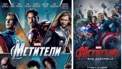 Minden film „The Avengers” érdekében (filmek) Minden film „The Avengers” annak érdekében,