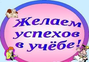 Mert mit lehet kizárták az egyetemről-a (középiskolai) Mert mit lehet kizárták az egyetemről, és