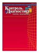 Ostik magazin (Ostik) Ostik folyóirat